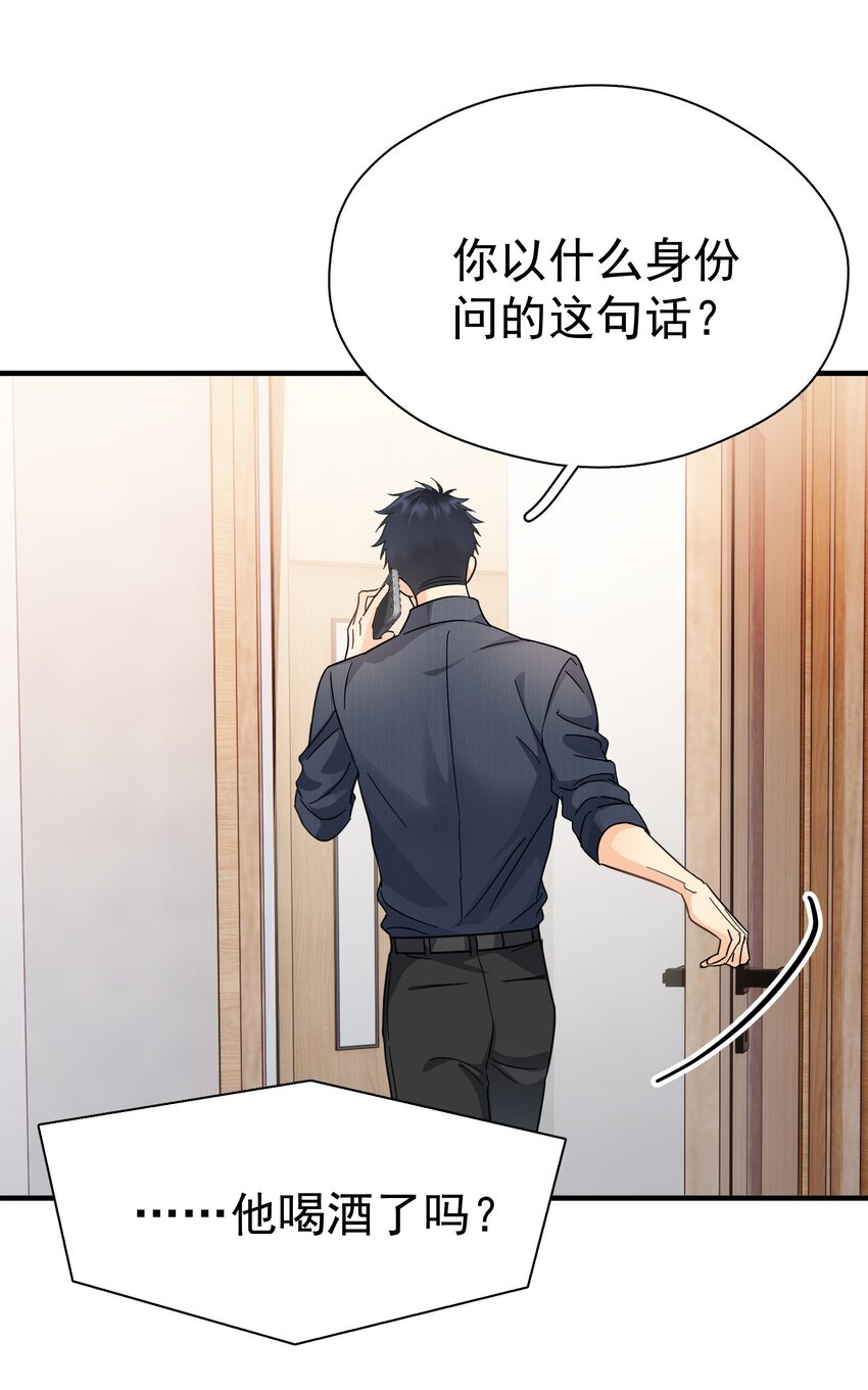 054 我会帮他实现的13