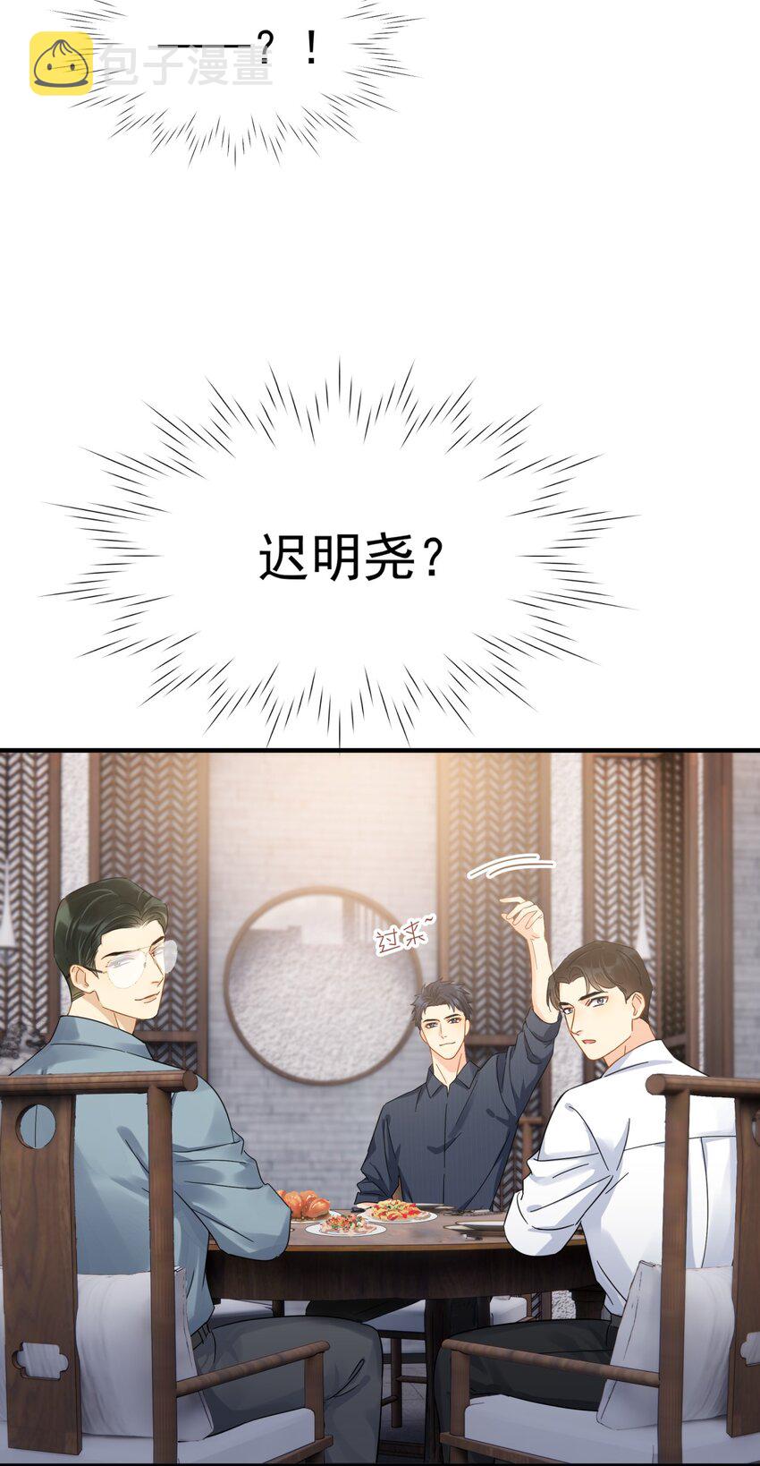043 这人就没安一点好心！39