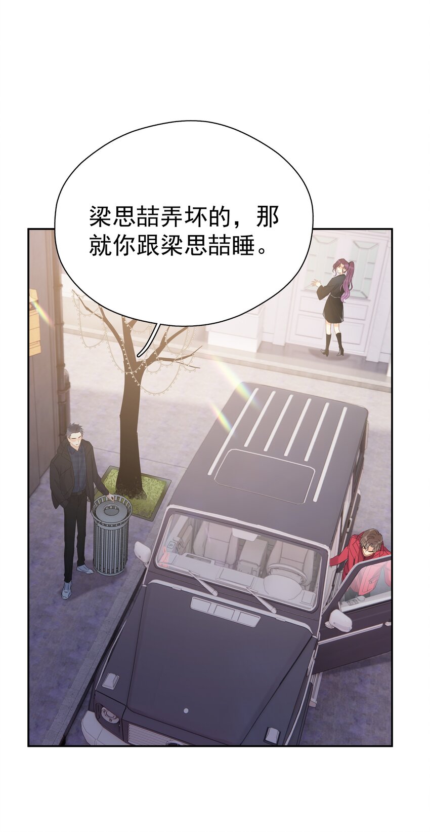 019 去山上还能干嘛？5