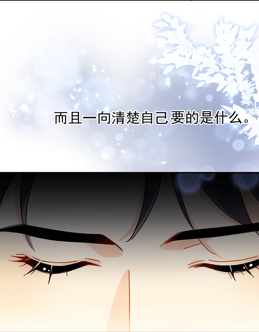 028 冲动（+中奖公布）6