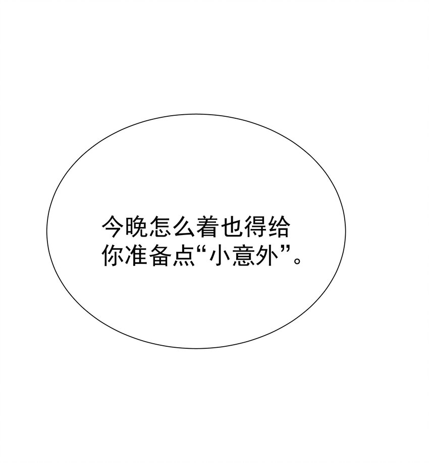 042 迟少可是稀有品种53