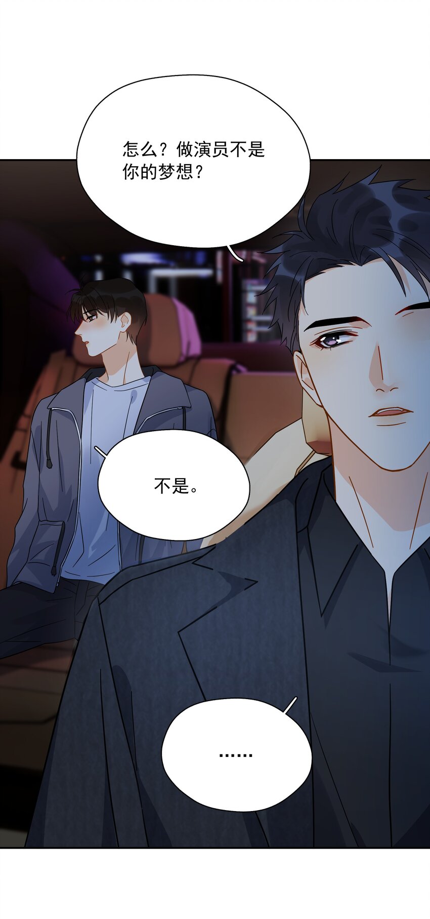 009 上车28