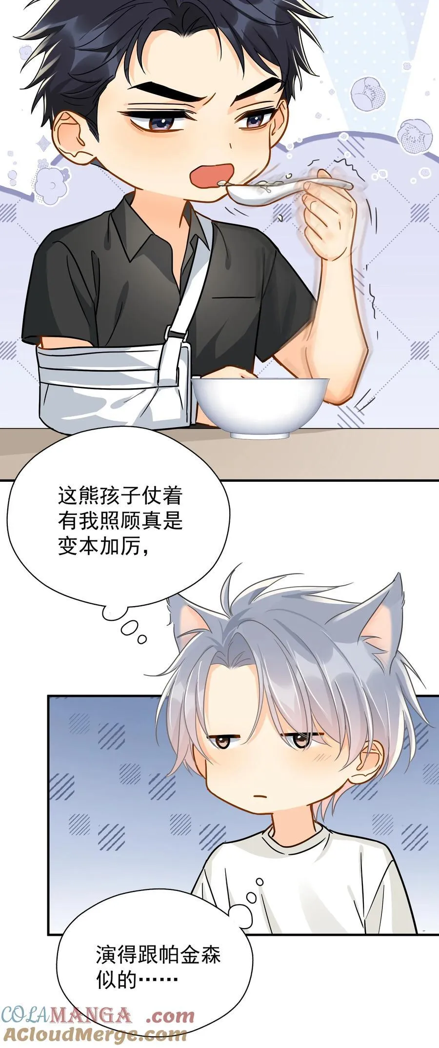 099 一鸣惊人30