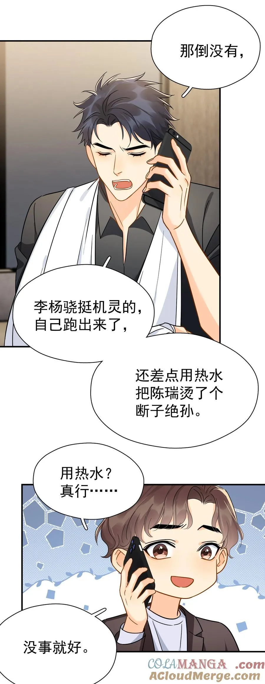 096 算盘啪啪响8