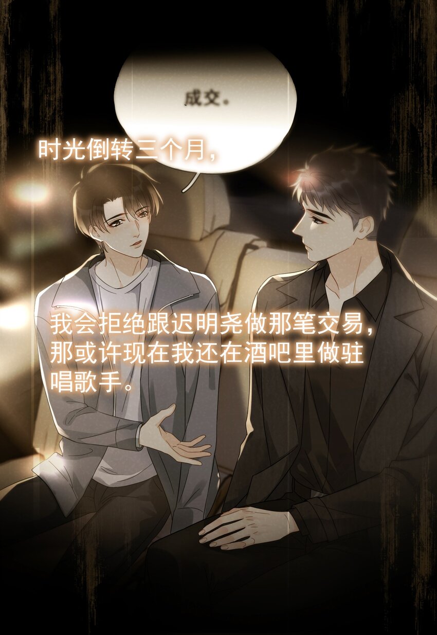 048 如果时光倒转10