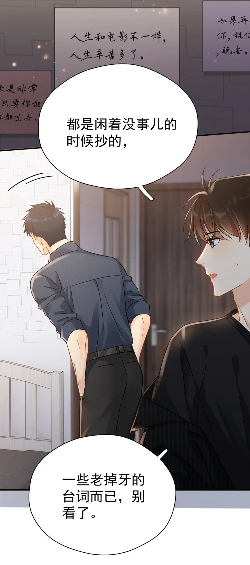 057 所以我是第一个21