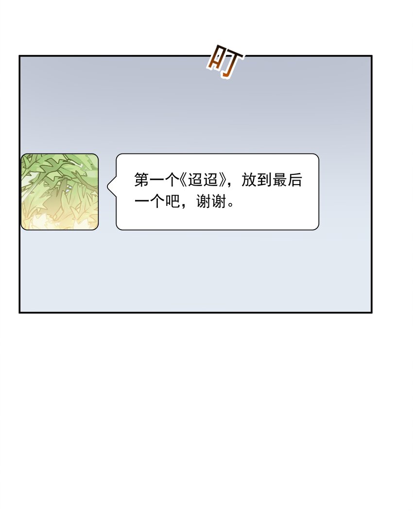 015 硬盘里的影片4