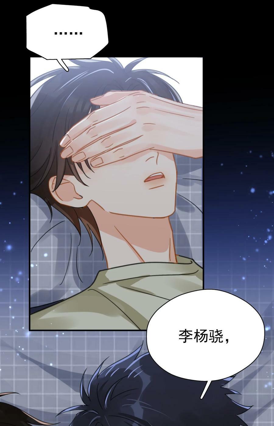 062 黑夜中的思绪19