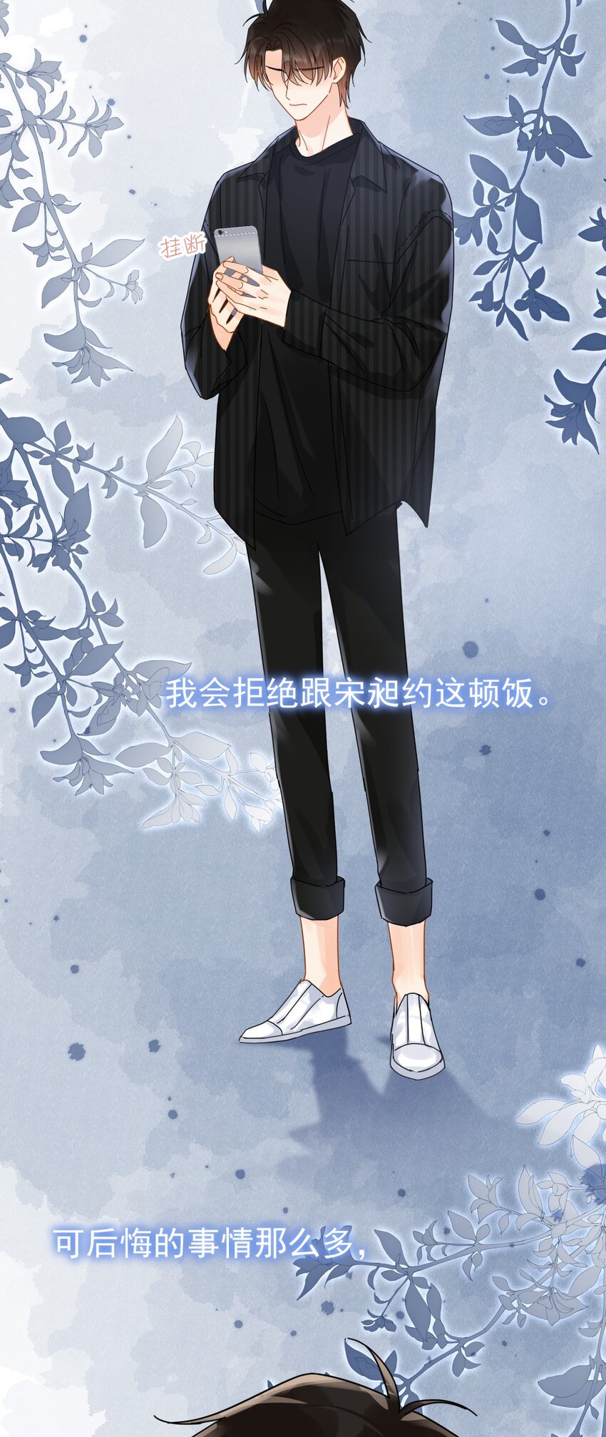 048 如果时光倒转7