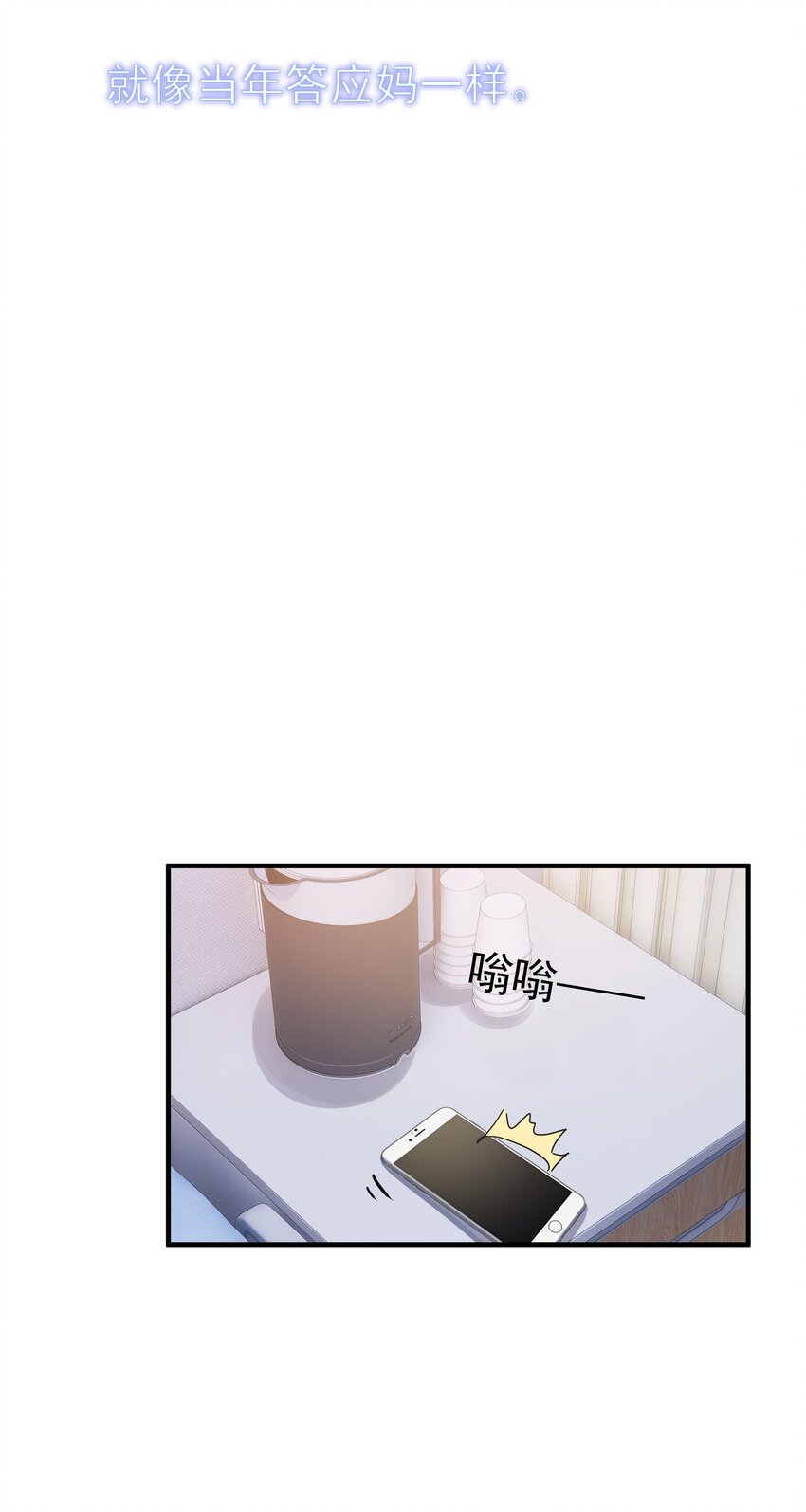 054 我会帮他实现的10