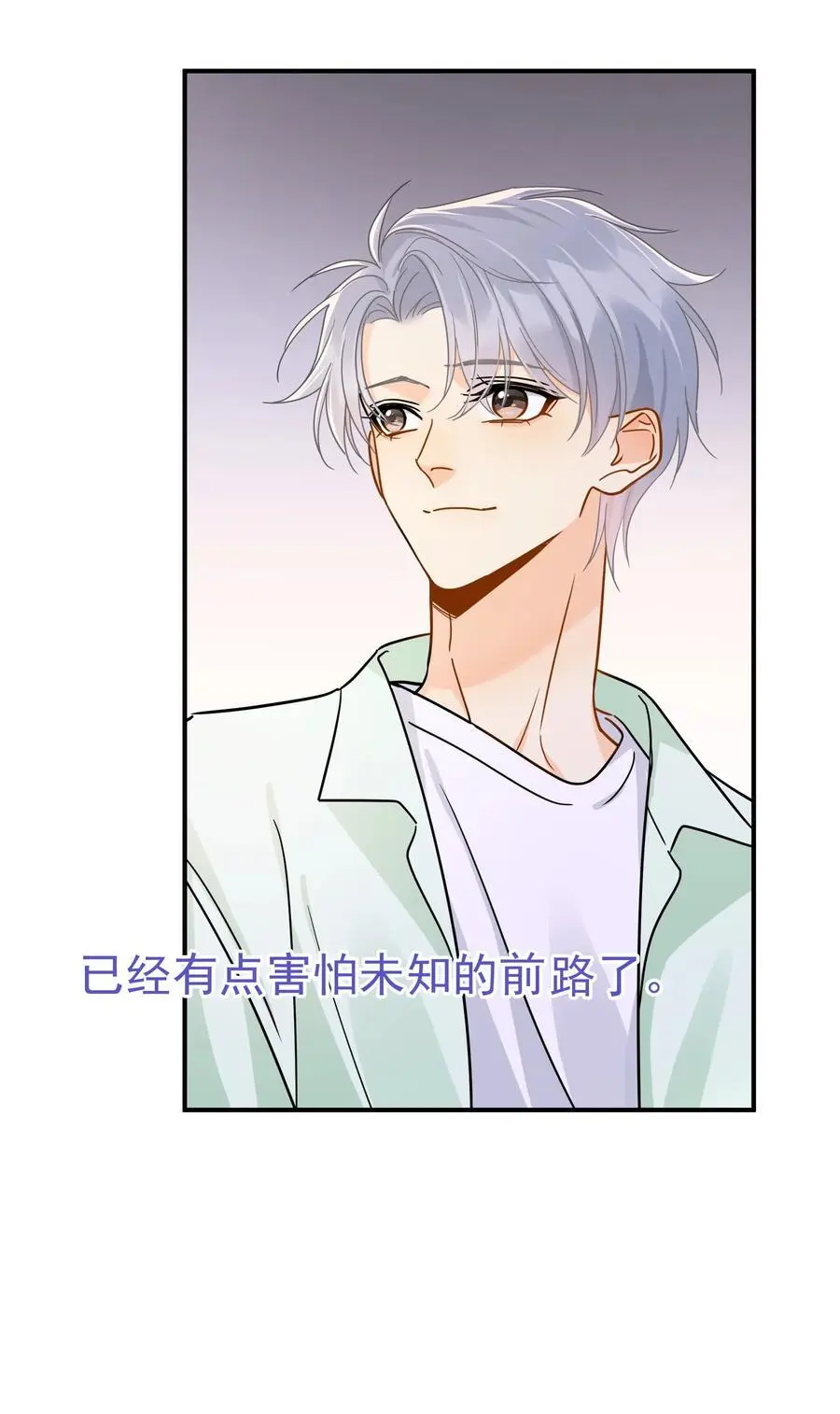 087 杀青31