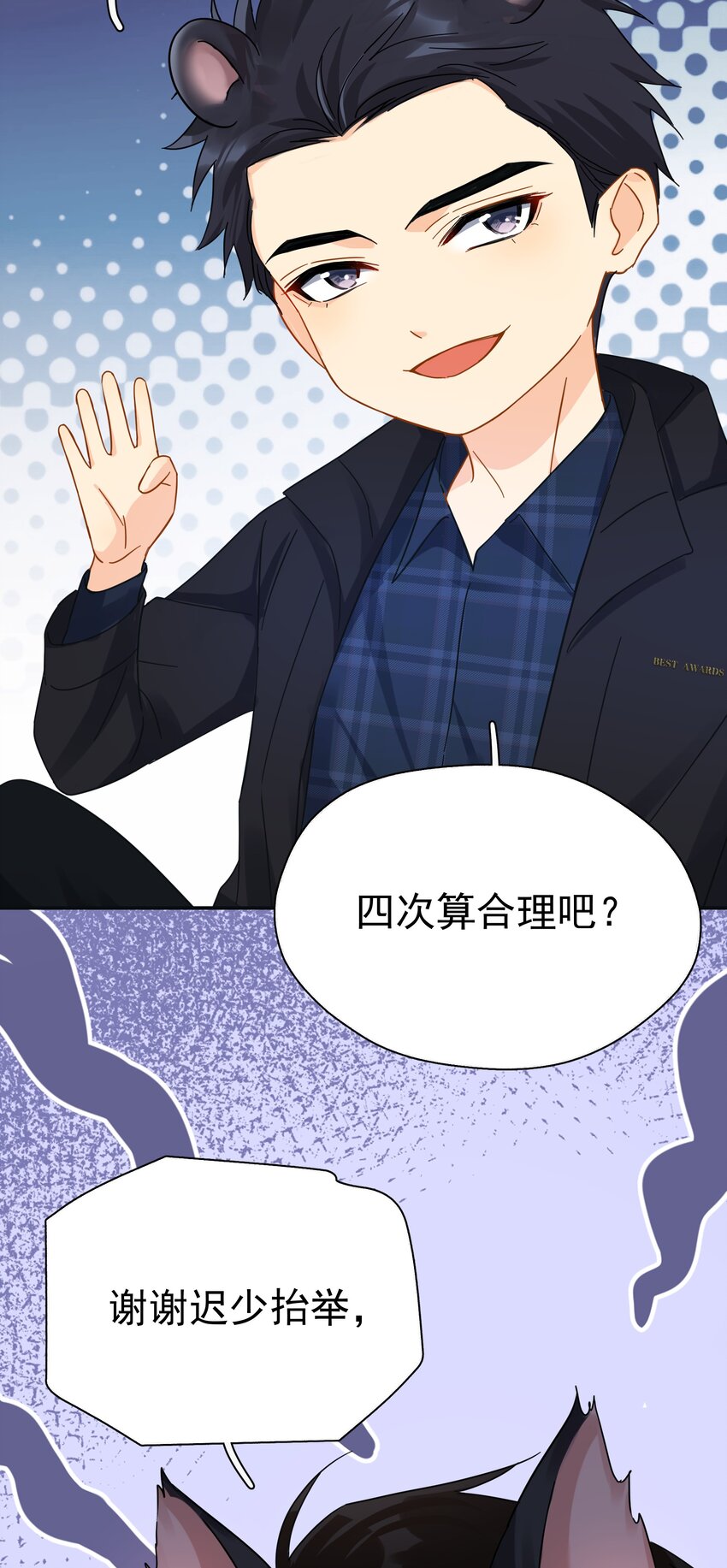 026 你觉得自己值20万46