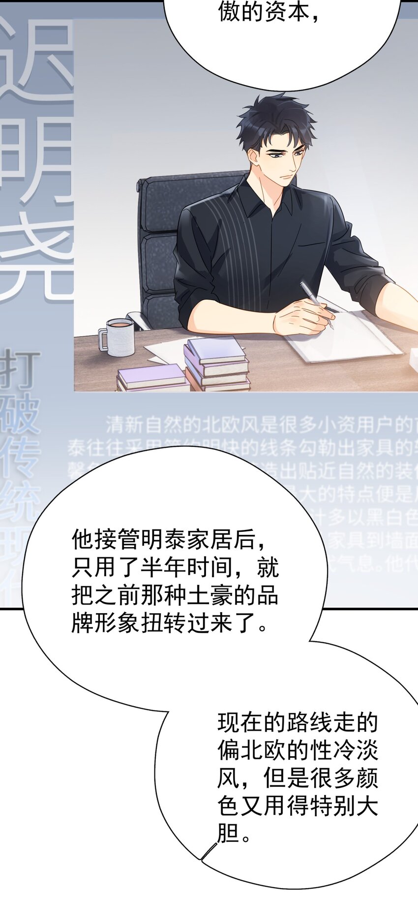 042 迟少可是稀有品种14