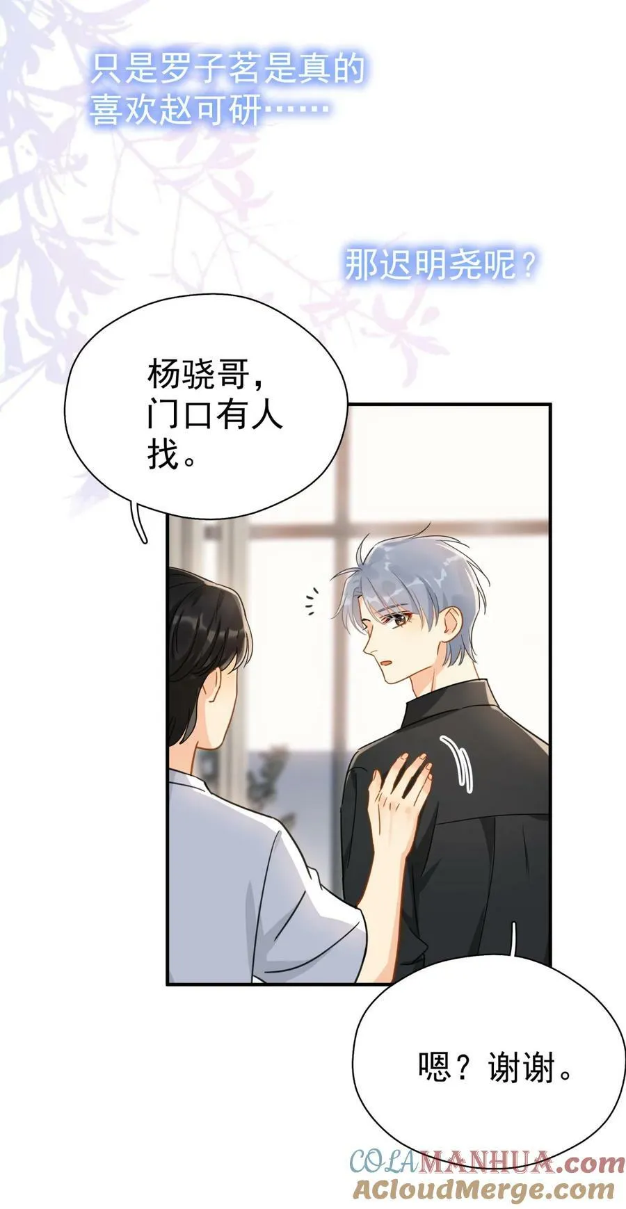 075 各自的选择12