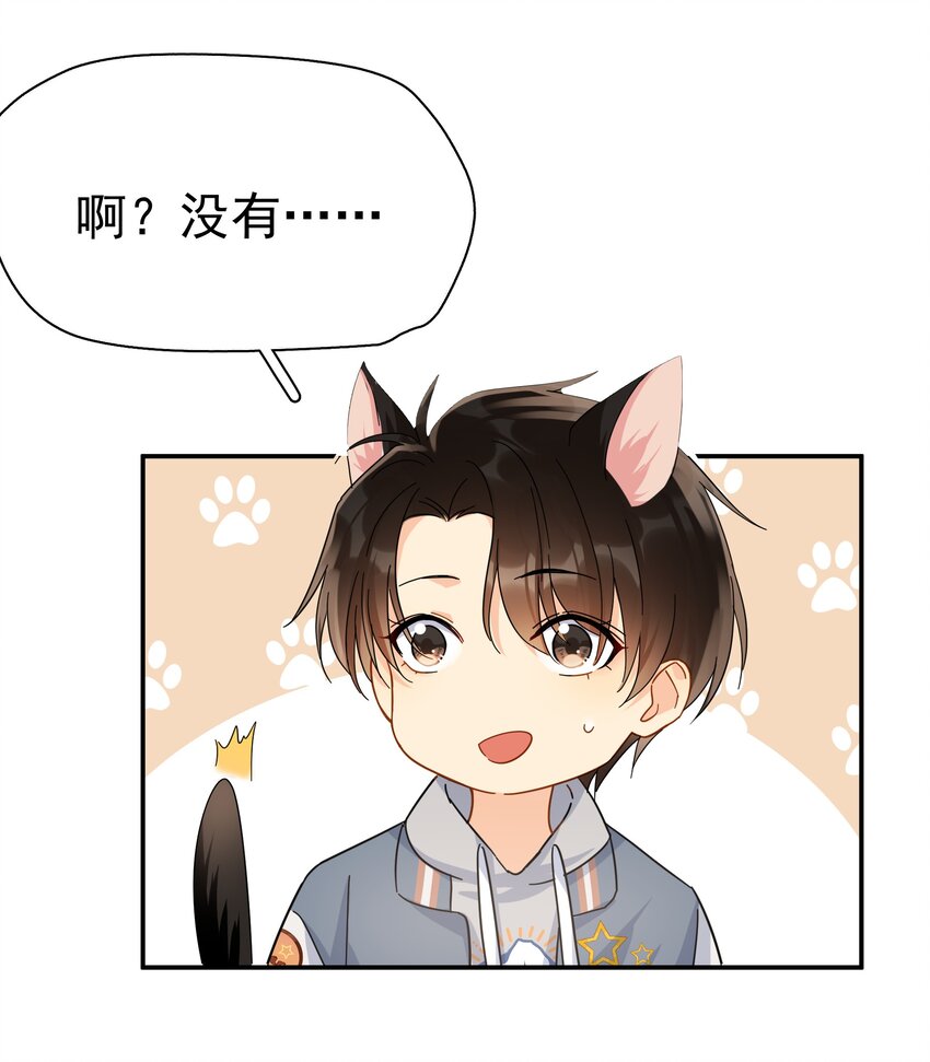 024 我不是有你了吗3
