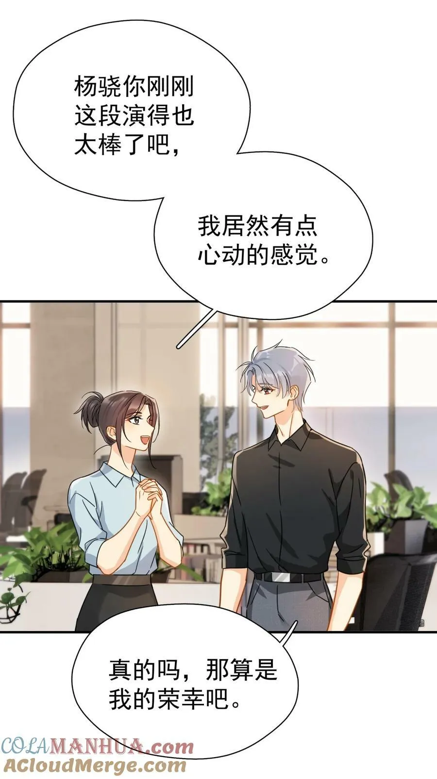 075 各自的选择9