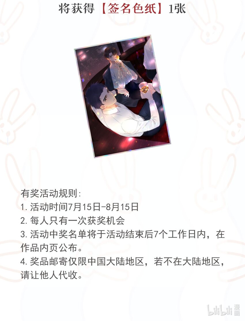034 不准在我睡着的时候抽烟43