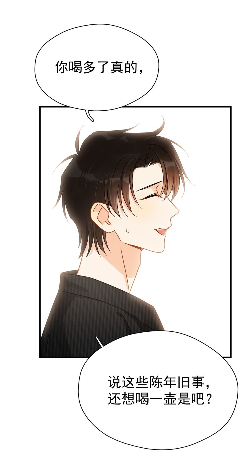 046 乖一点29