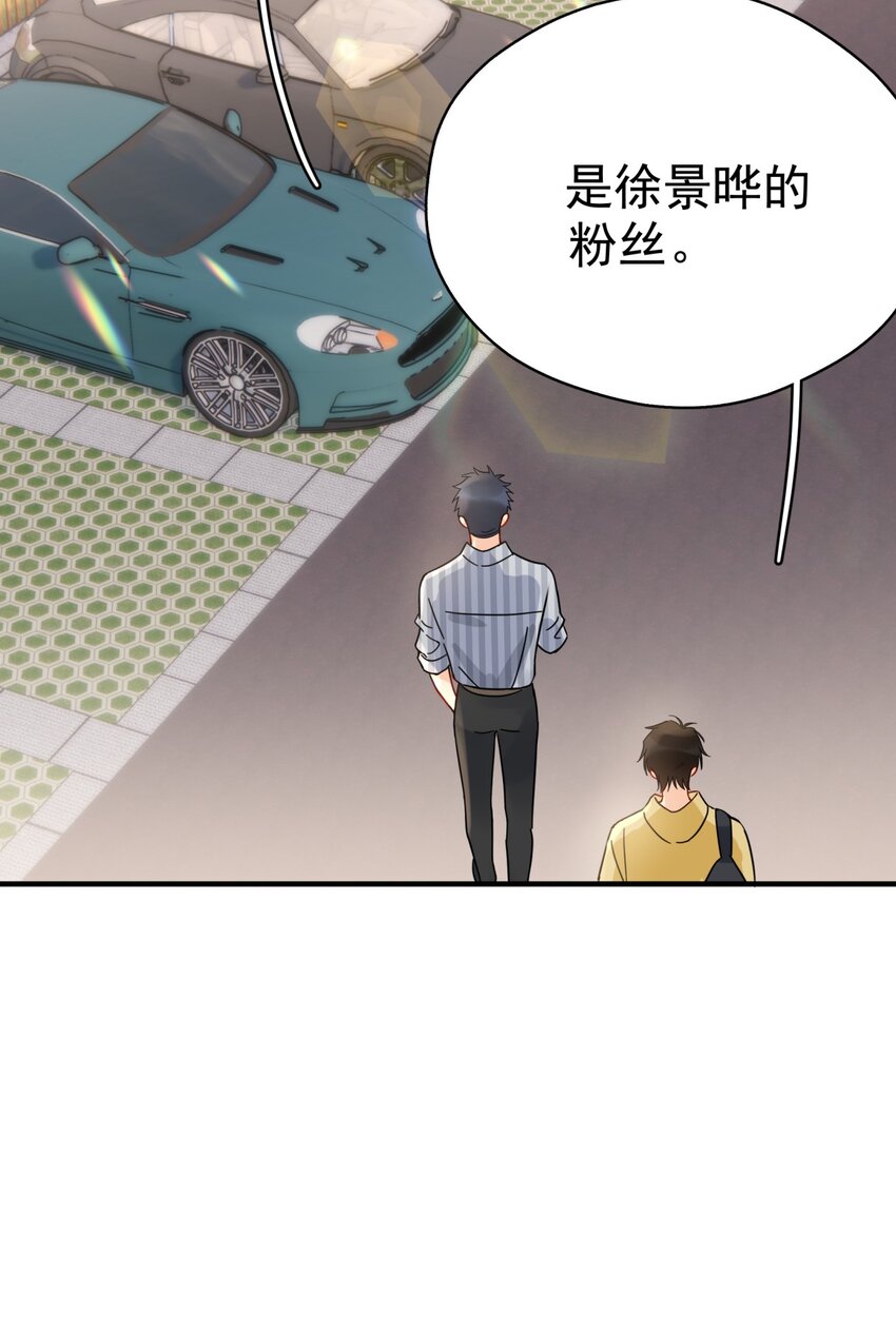 039 少爷，你不懂42