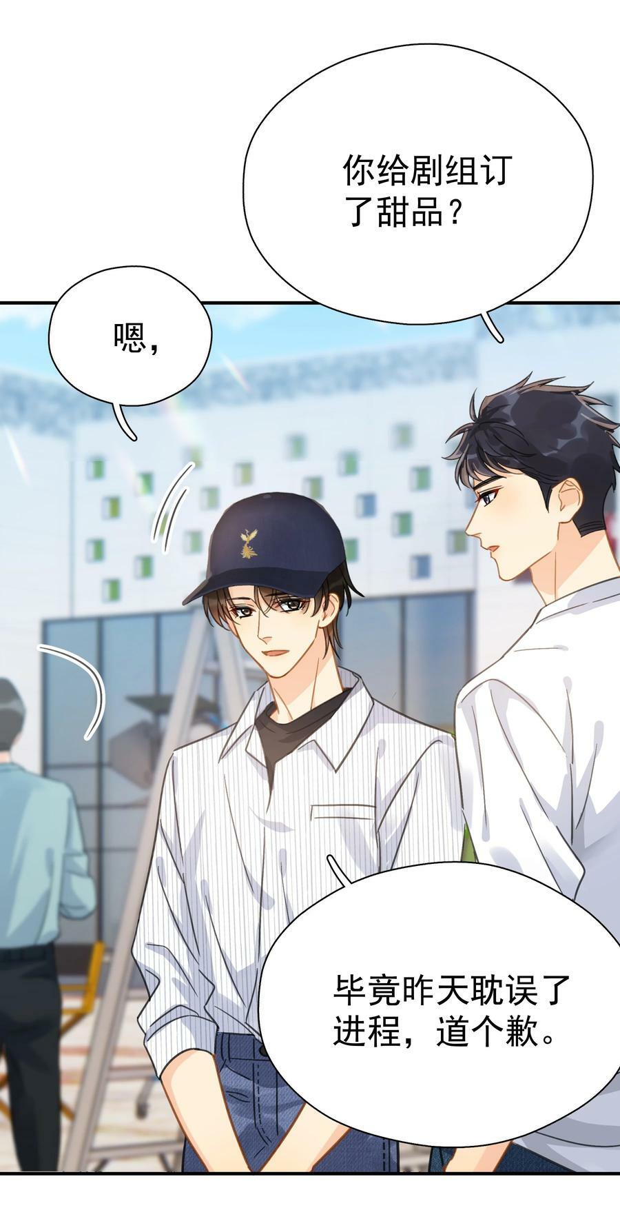 066 长兄如父10