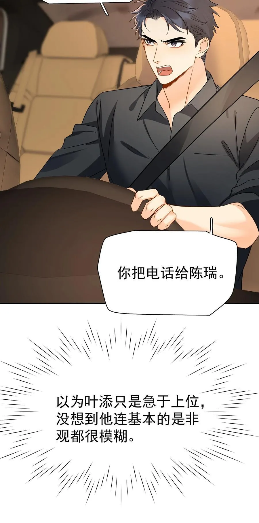 089 后悔29