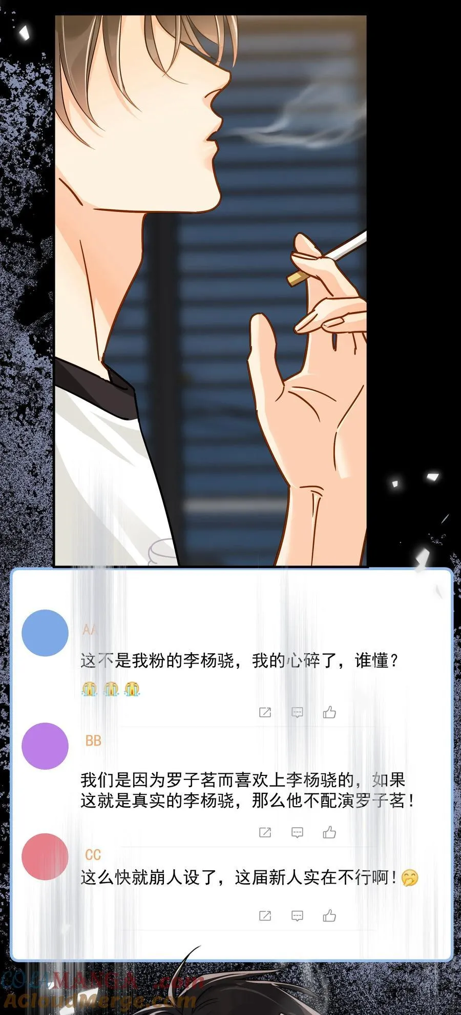 100 走红之后-116