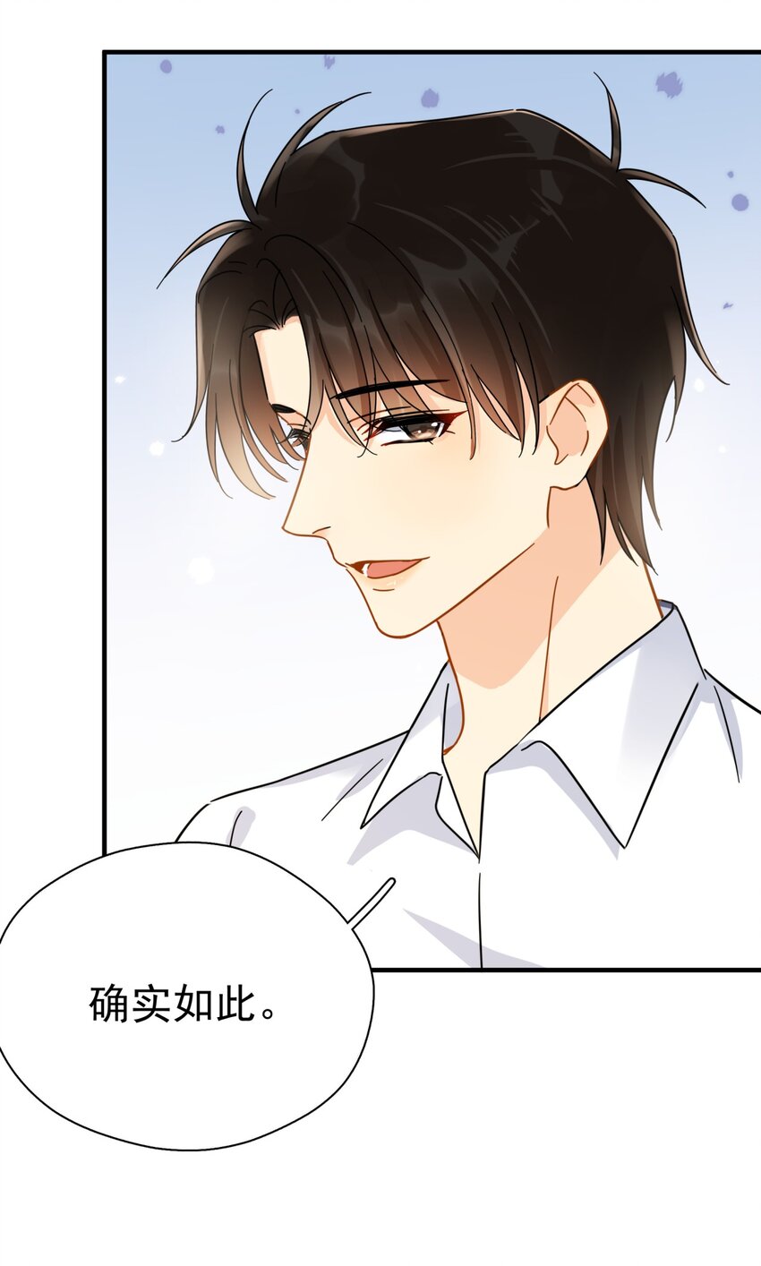 042 迟少可是稀有品种9