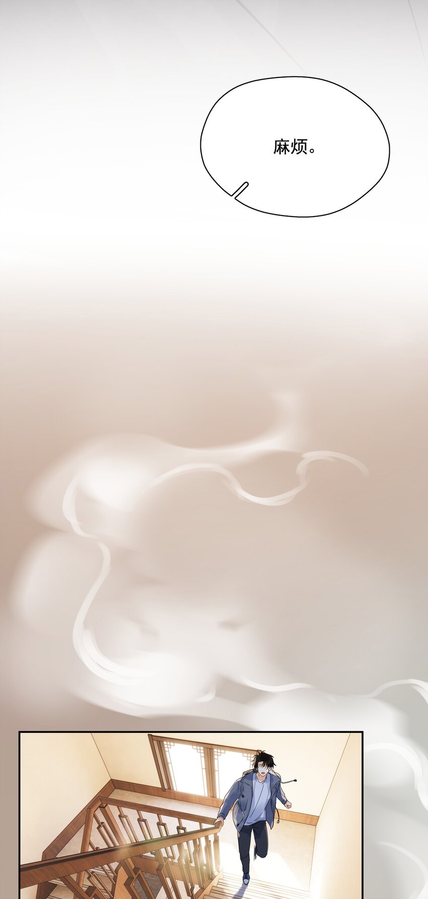 013 换口味了3