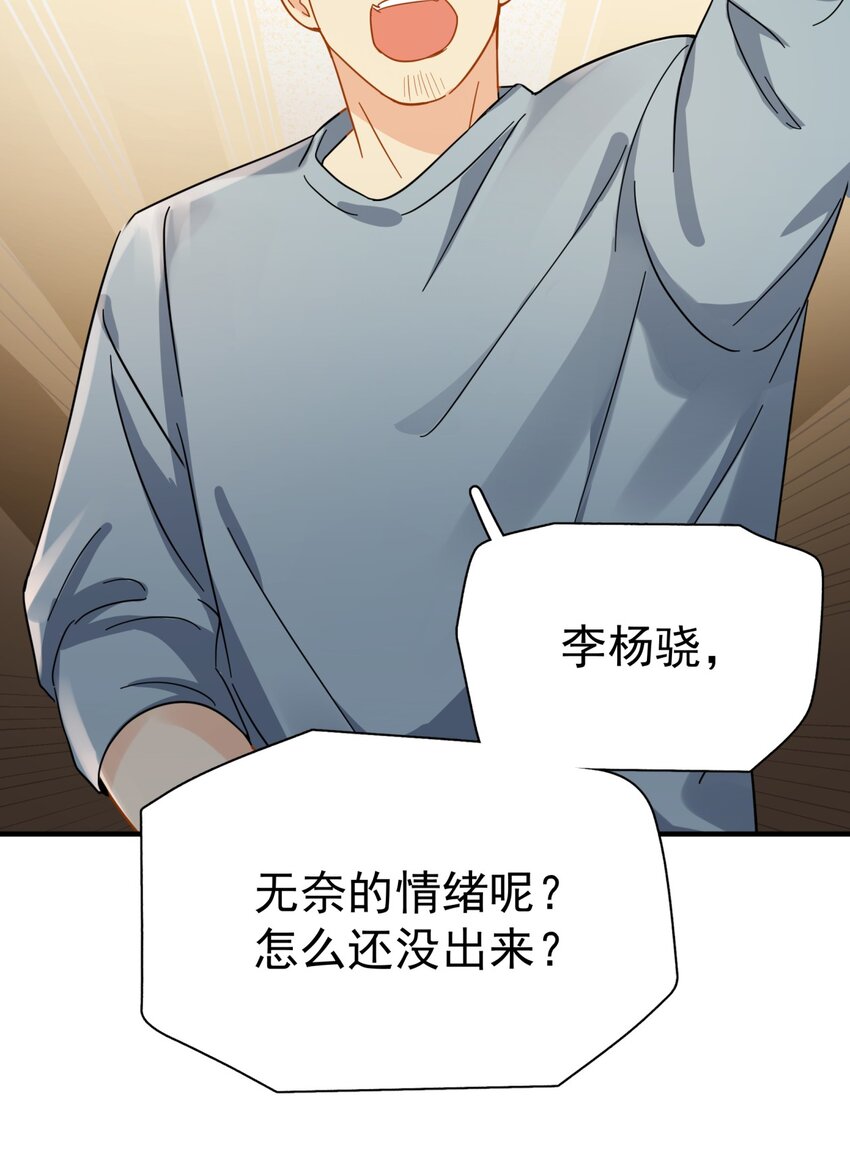 042 迟少可是稀有品种24