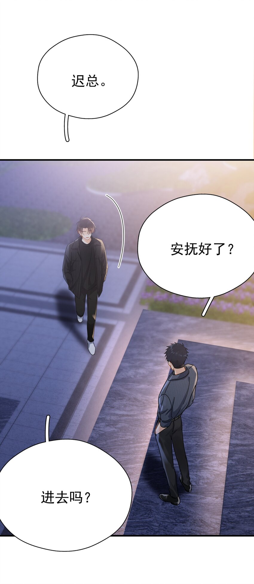 048 如果时光倒转47
