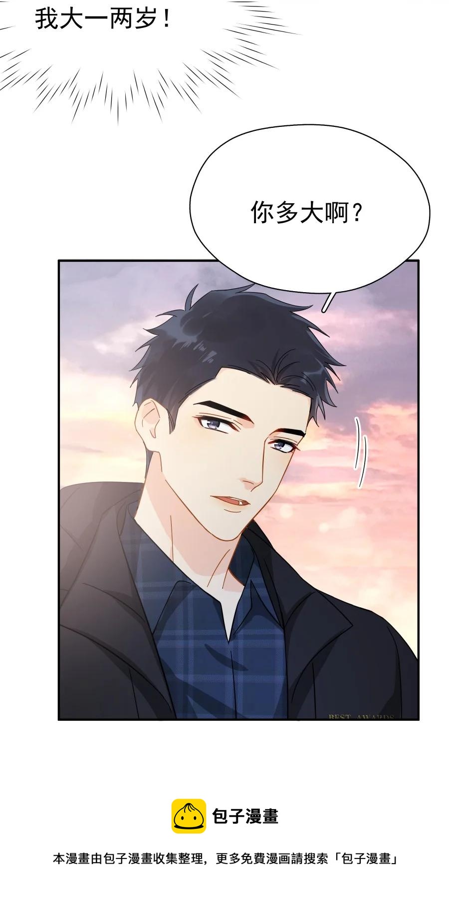 023 爱摆臭脸的小屁孩20