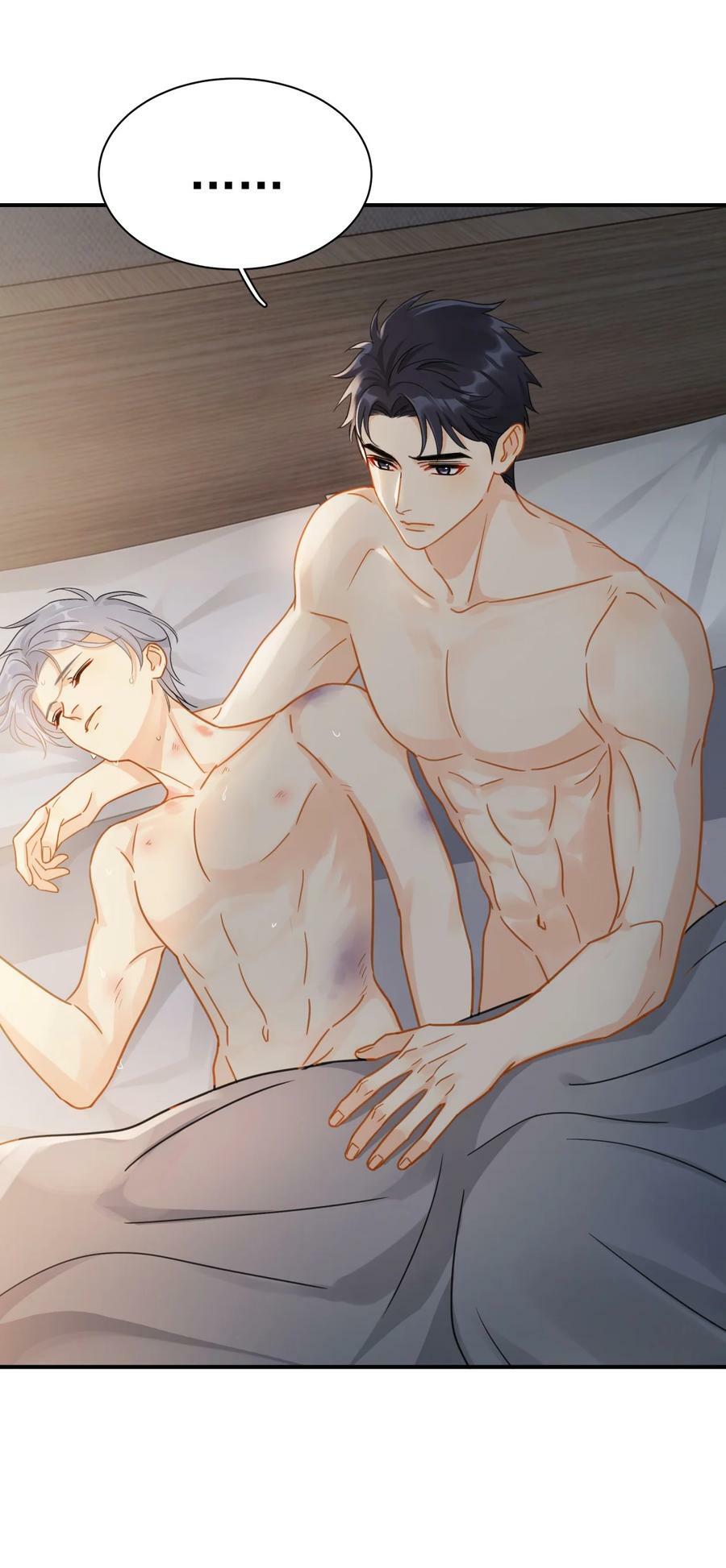 073 交易结束3