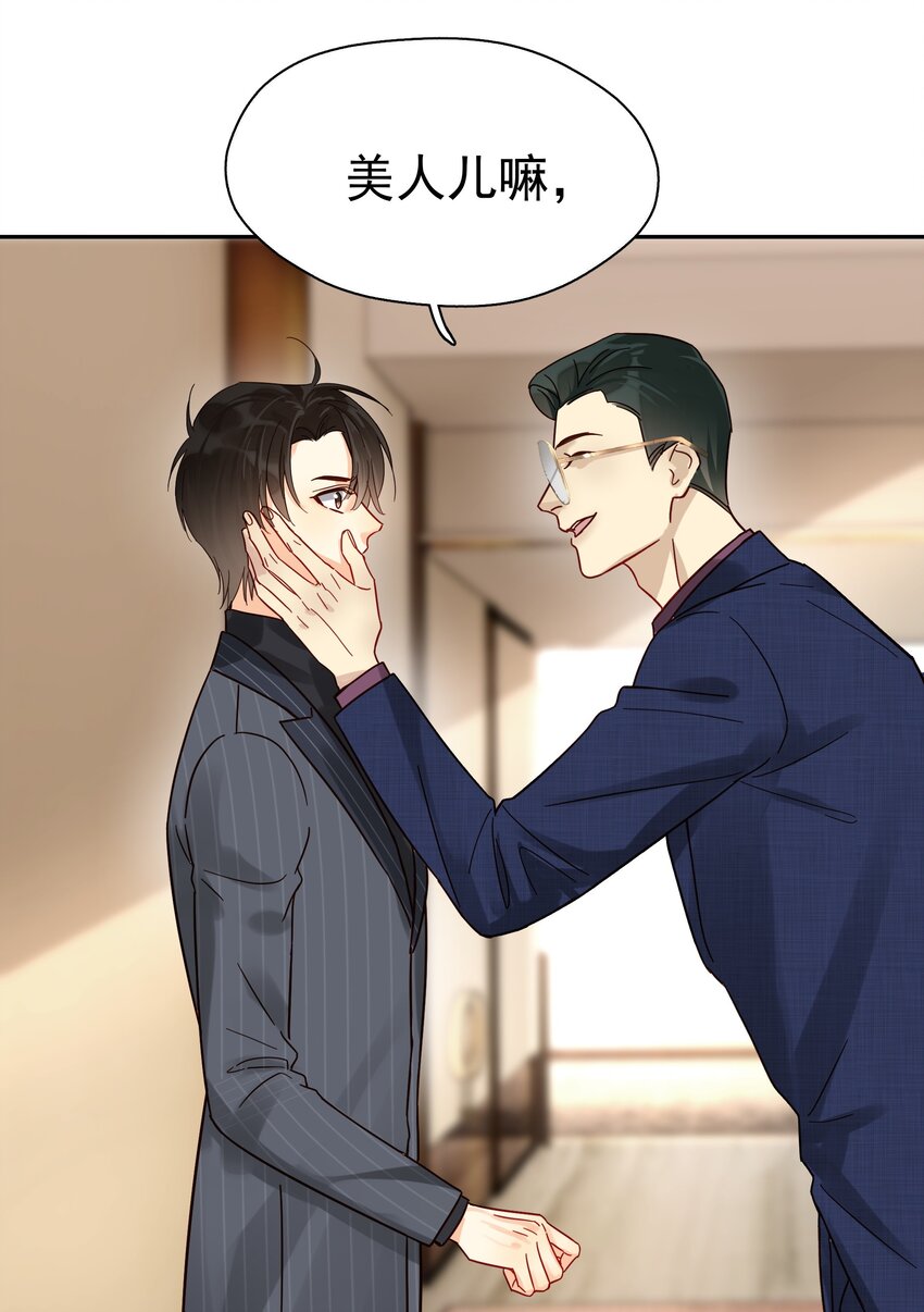 004 宴会45