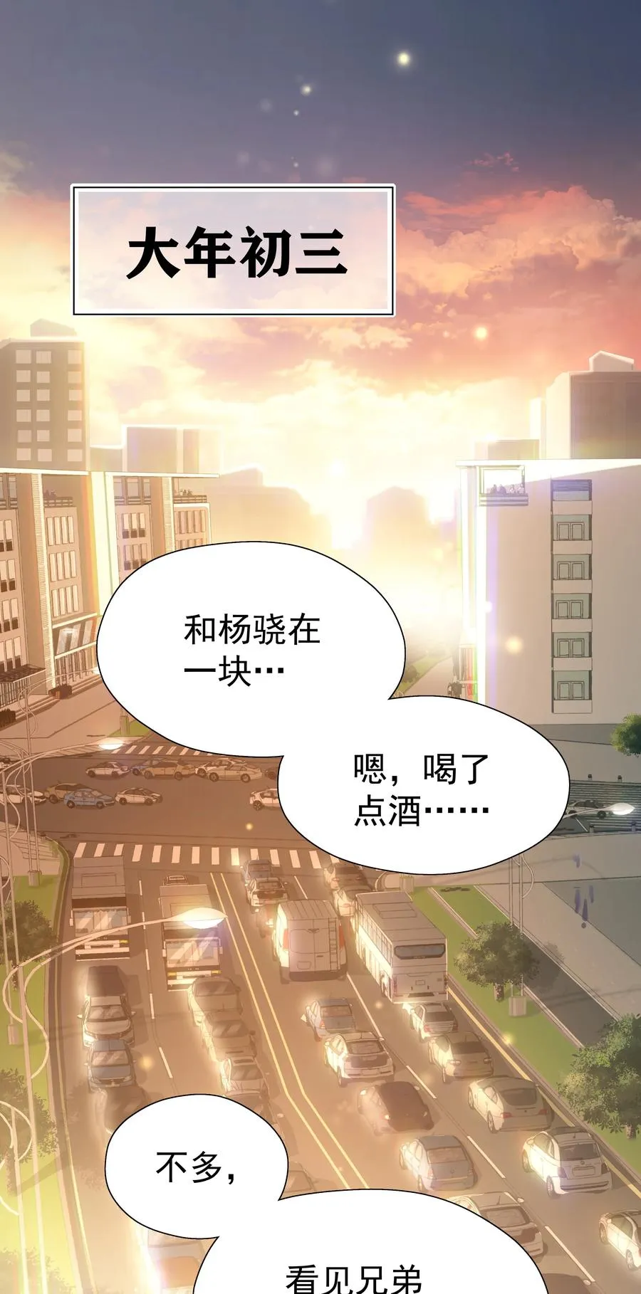 000 预告28