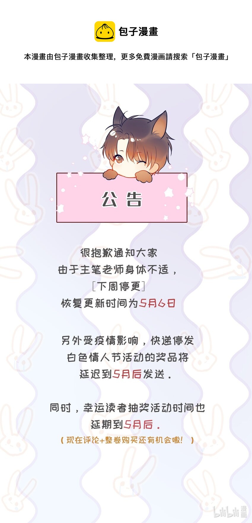 停更00 下周恢复0