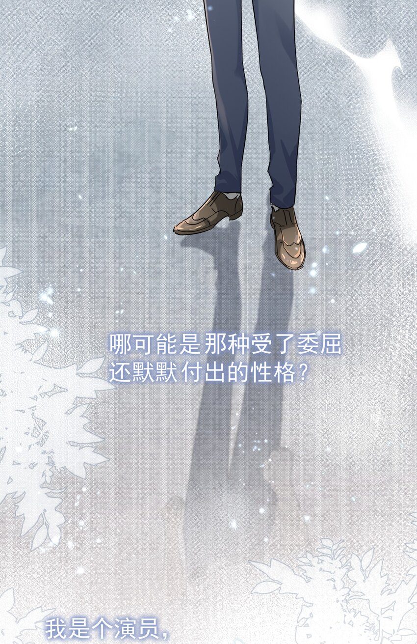 042 迟少可是稀有品种40