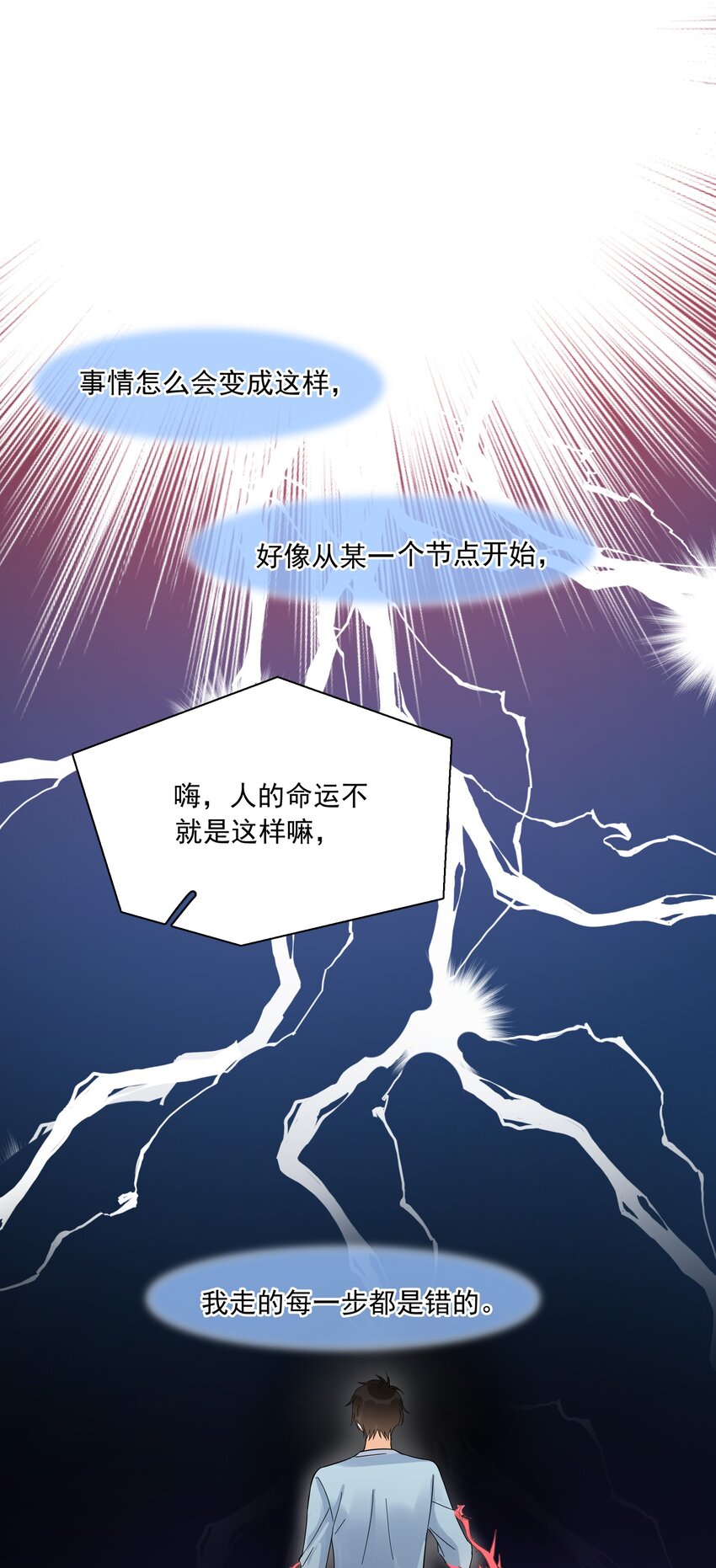 014 他太生猛了？36