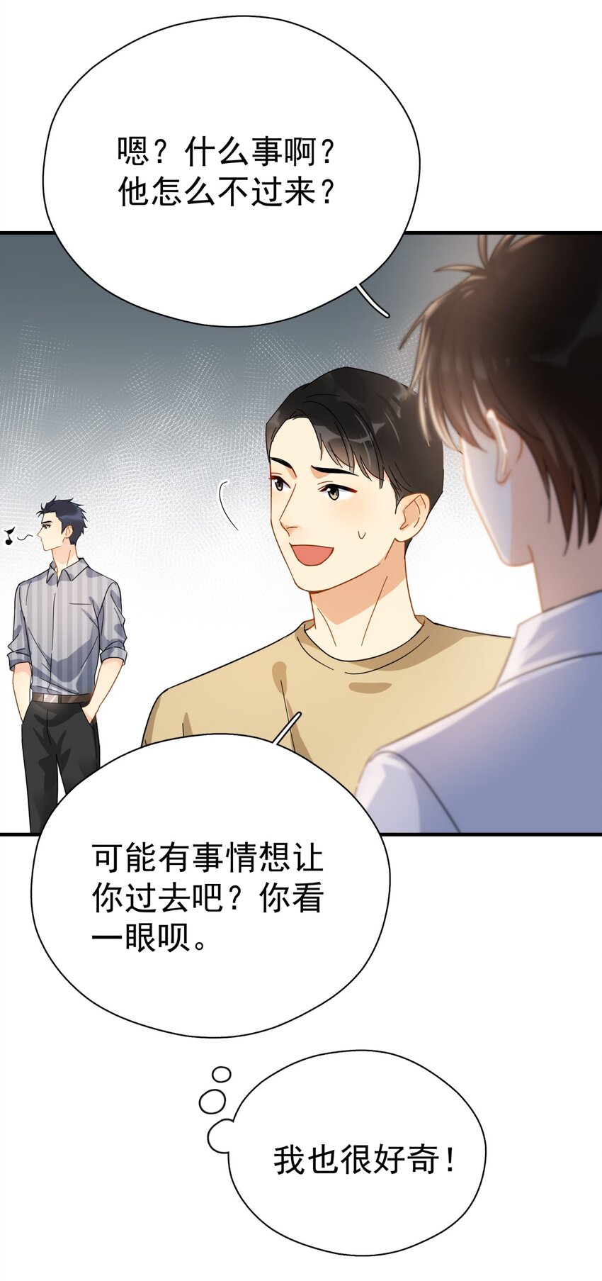 038 李杨骁，来拿硬盘32
