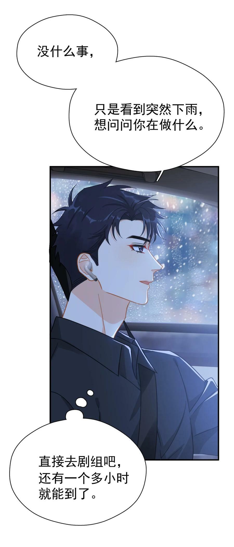 069 李杨骁会红的15