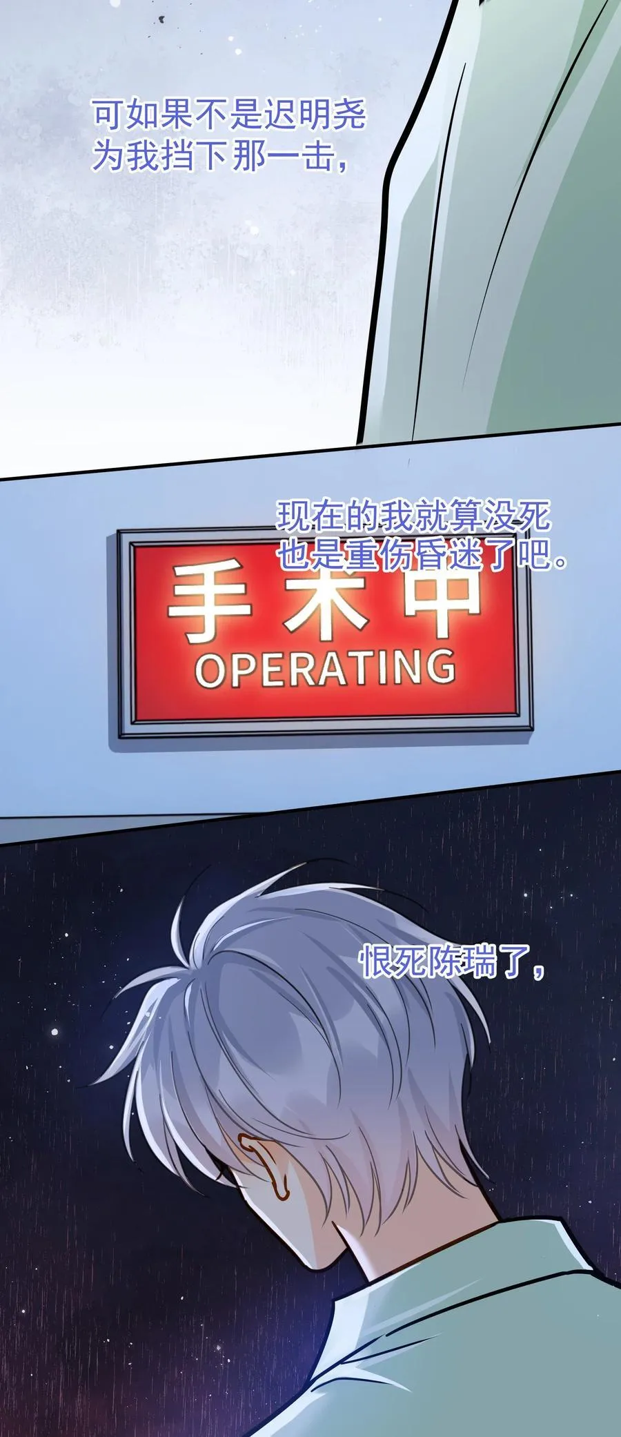094 对不起13