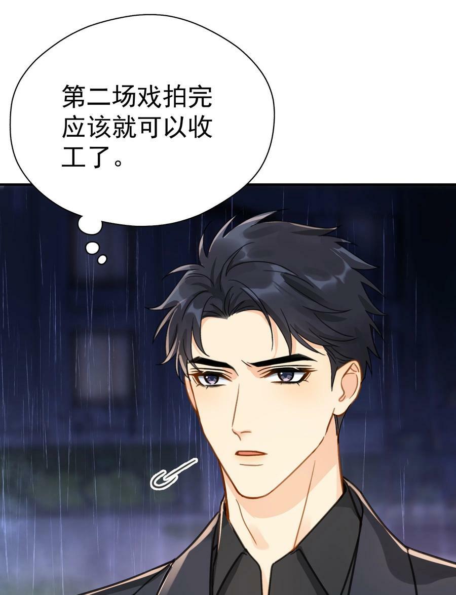 070 雨中7