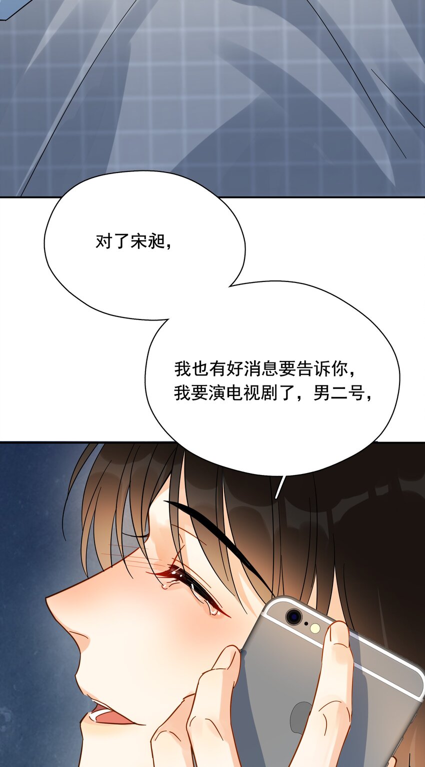 014 他太生猛了？31
