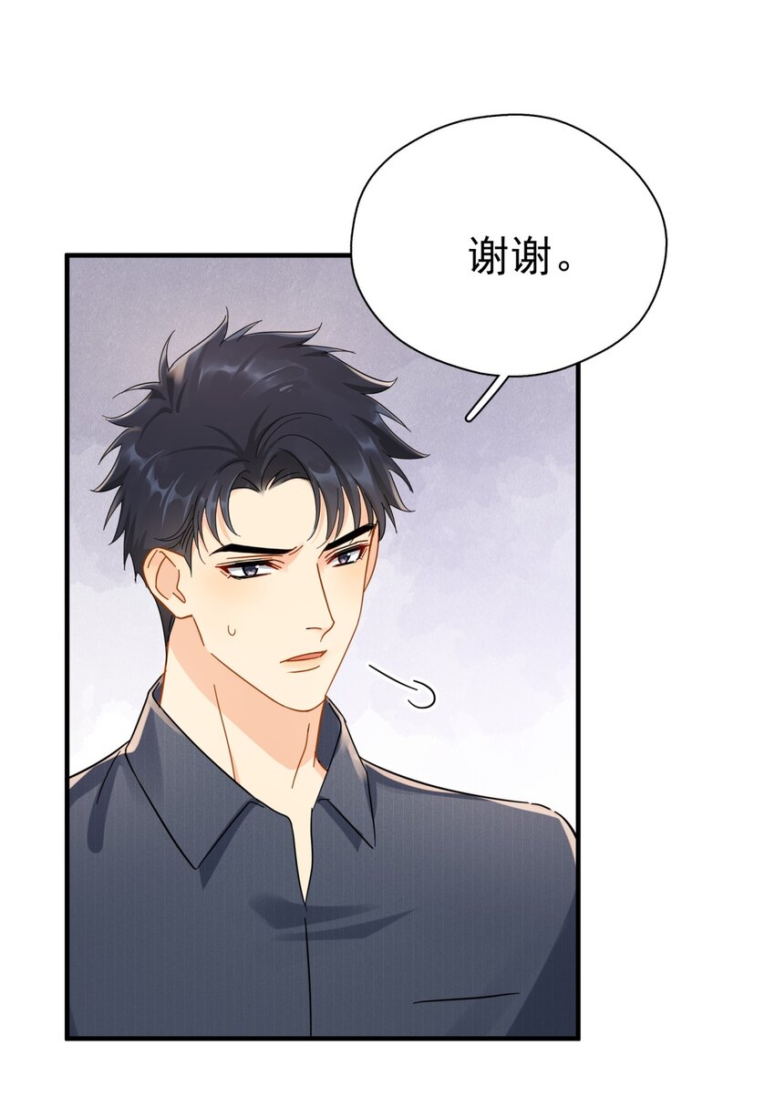 053 他是真的绝望过17