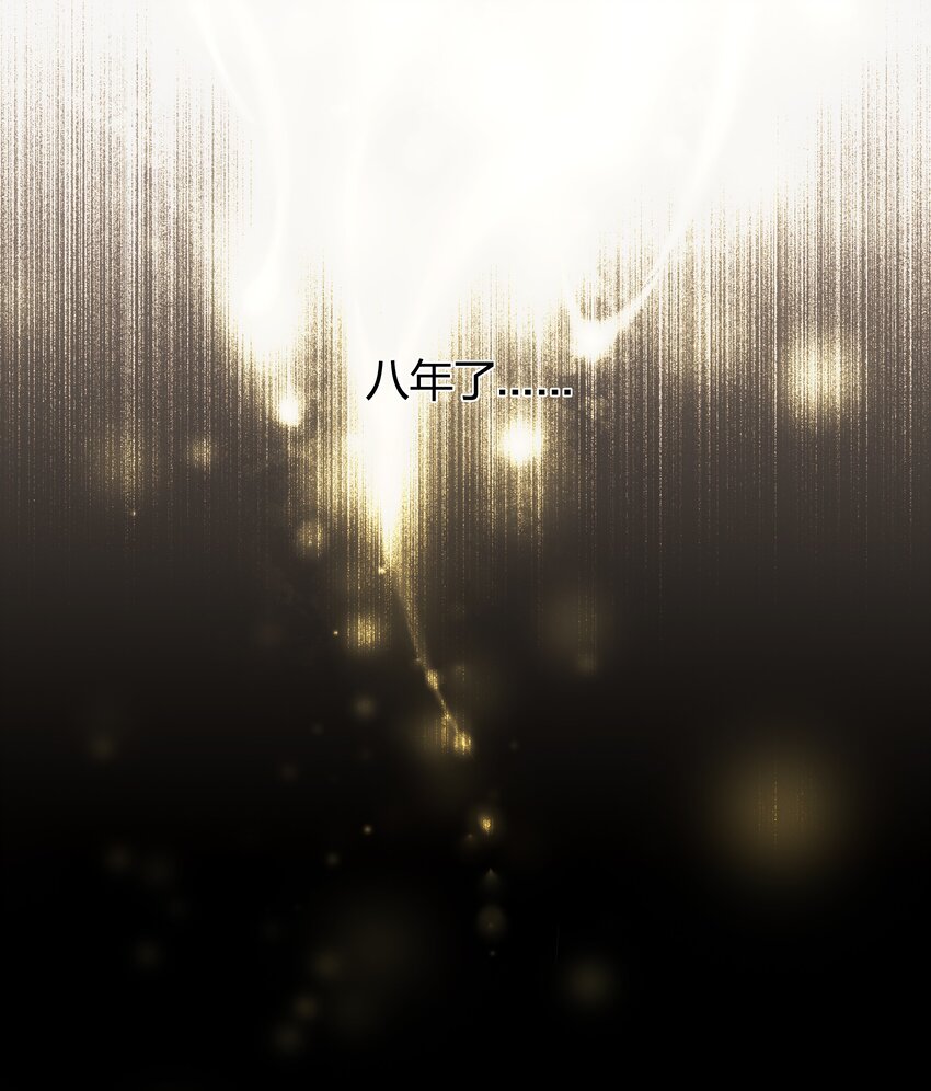 001 连环追尾5