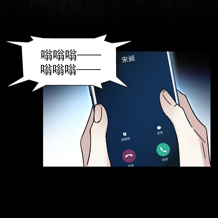 005 封杀5