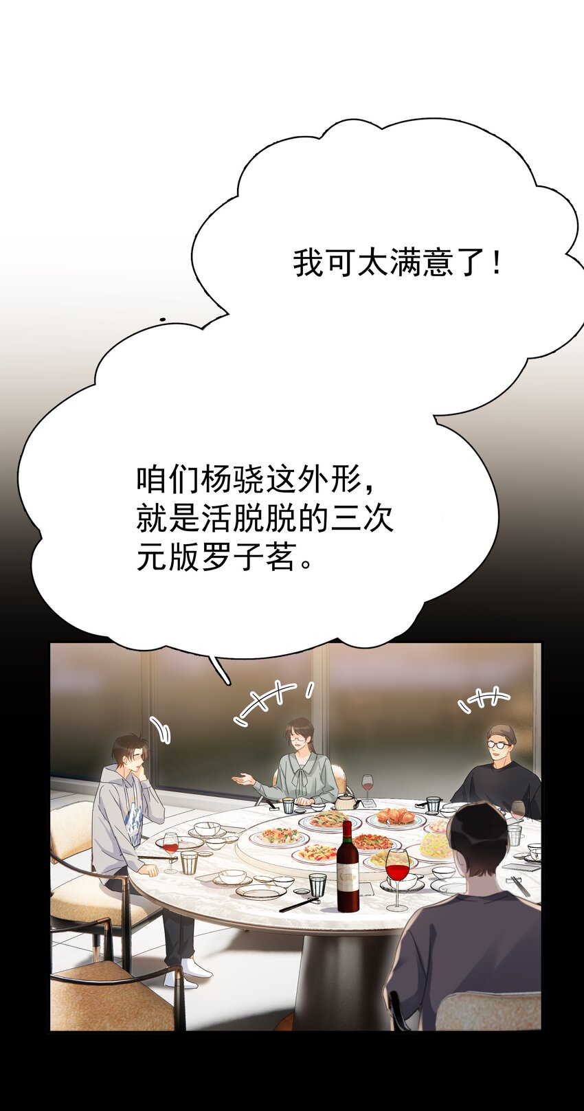 031 不要在这里9