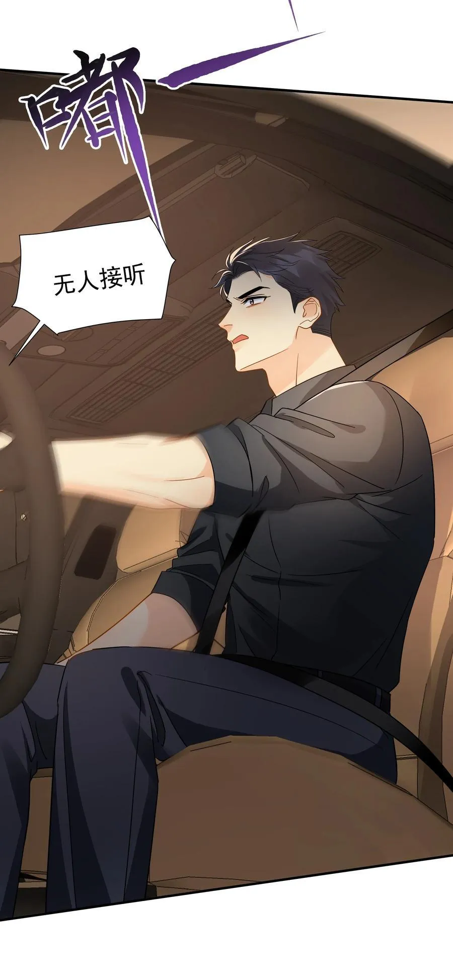 089 后悔4