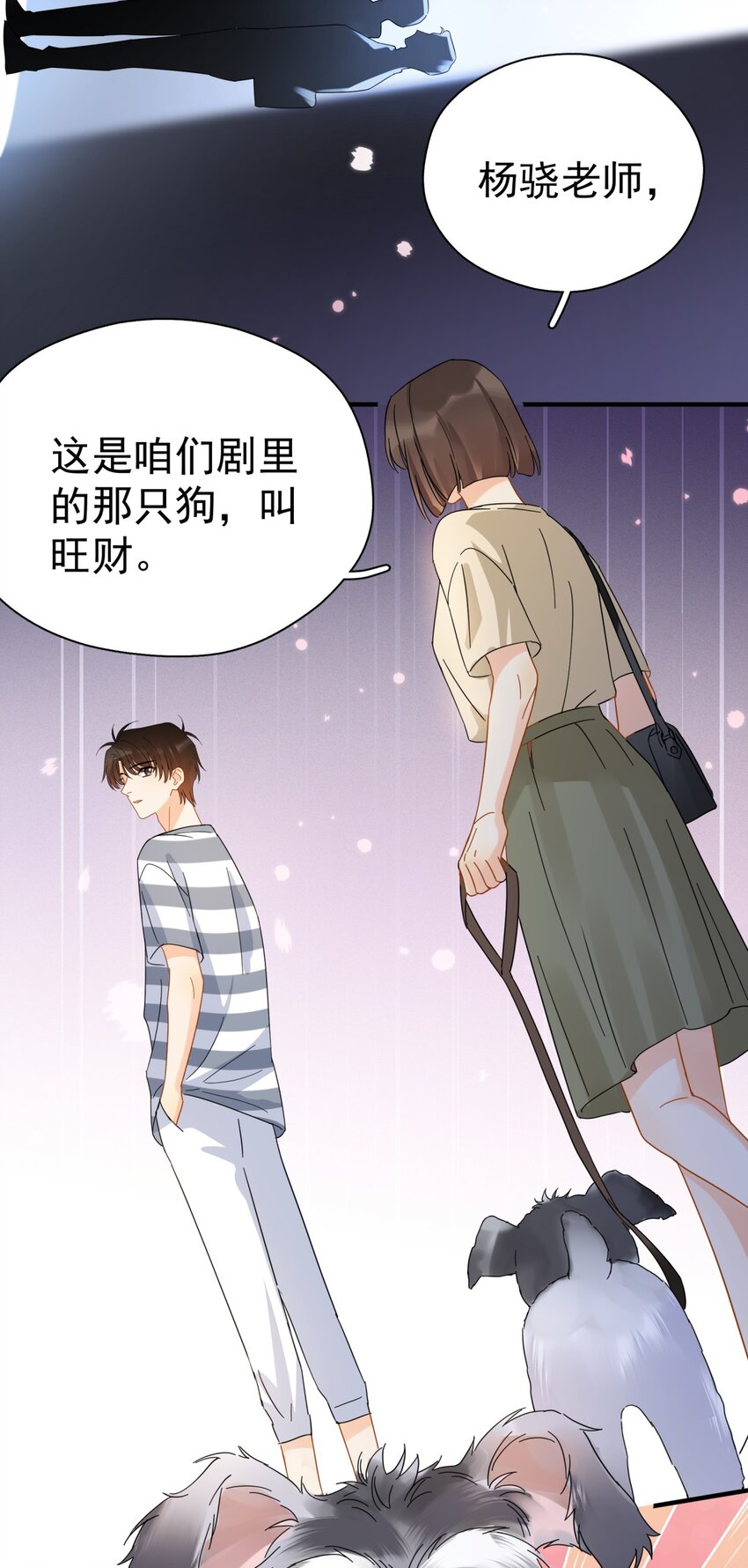 037 明眼人都能看出不简单17