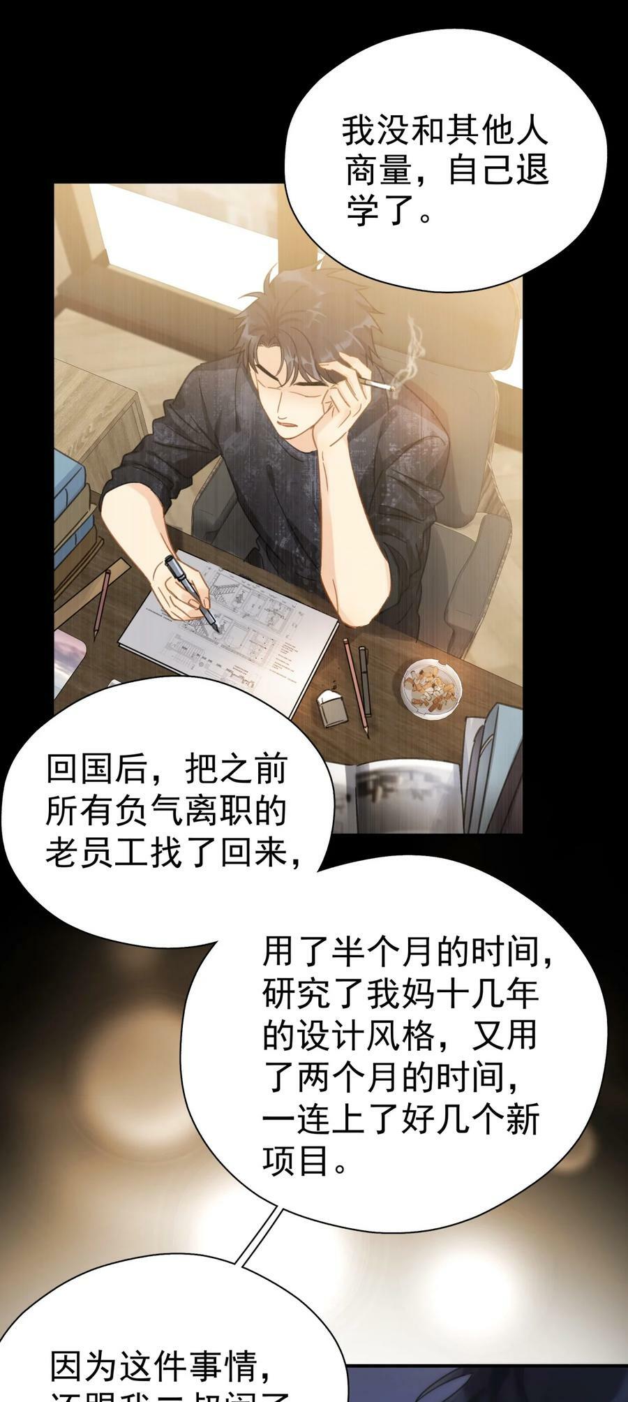 063 我可以发誓17