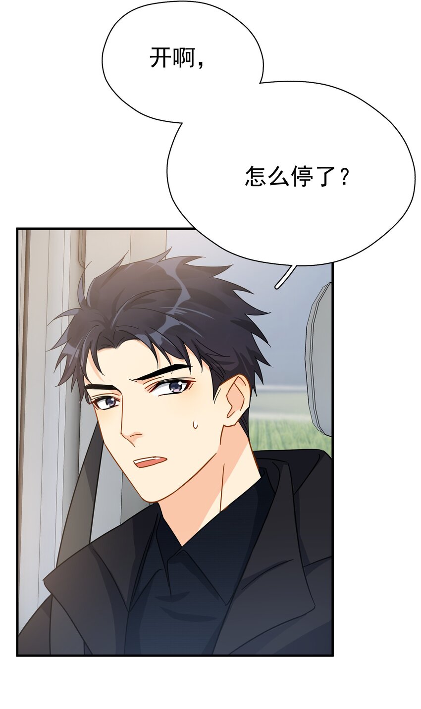 028 冲动（+中奖公布）46